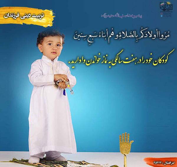 عکس نوشته گروه خاص