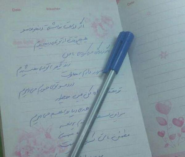 عکس نوشته گروه خاص