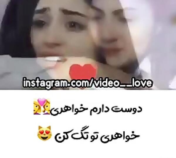 عکس نوشته فوت خواهرم