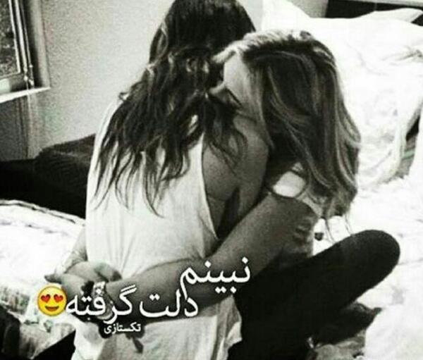 عکس نوشته فوت خواهرم