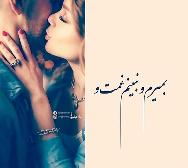 عکس نوشته فوت خواهرم