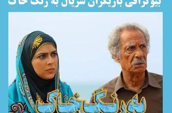 عکس های بازیگر صابر ابر