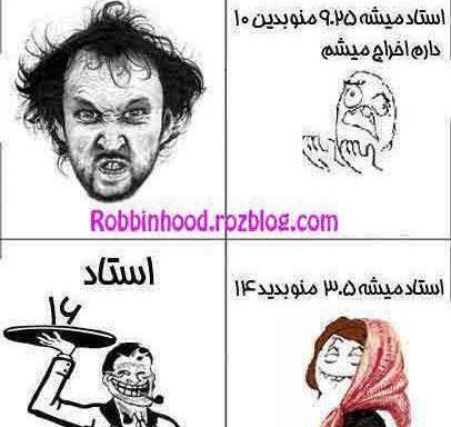 عکس خنده دار عکس خنده دار