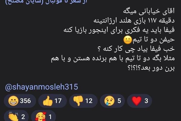 عکس مجری پیمان یوسفی