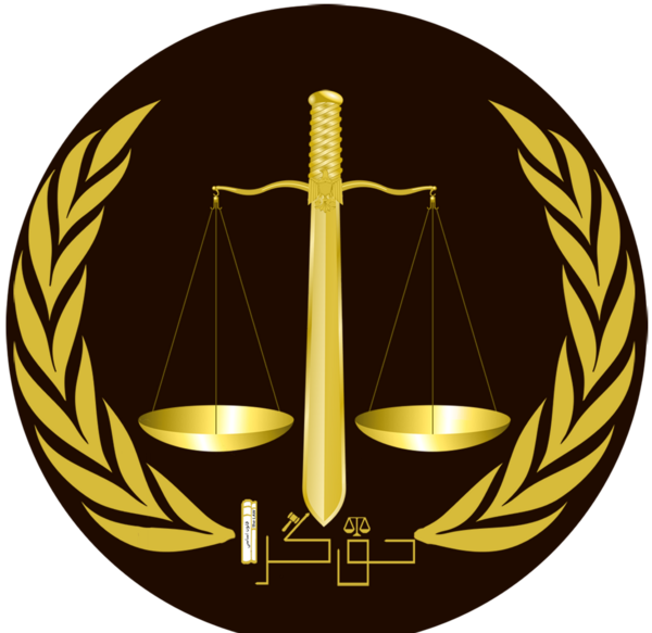عکس لوگو حقوقی