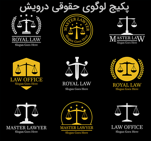 عکس لوگو حقوقی