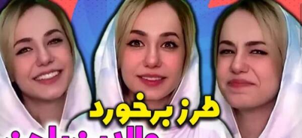 عکس های پور بلک و همسرش
