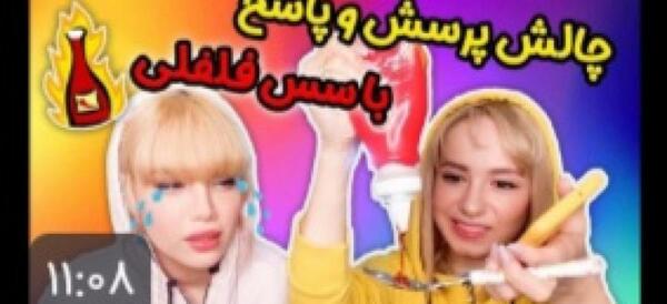عکس های پور بلک و همسرش