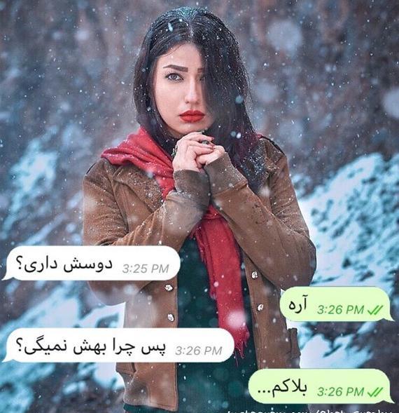 عکس های عاشقانه چت