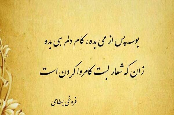 عکس نوشته سحر که باشی
