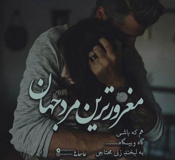 عکس نوشته سحر که باشی