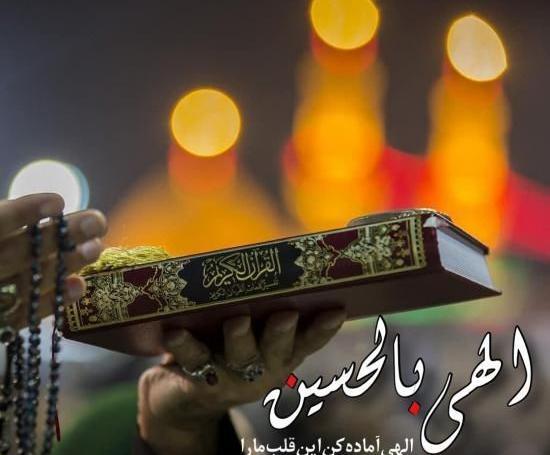 عکس پروفایل شب ۲۱ رمضان