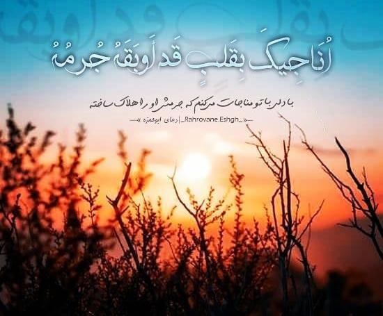 عکس پروفایل شب ۲۱ رمضان