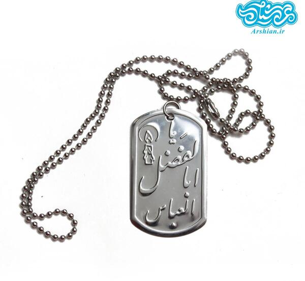 عکس یا ابوالفضل