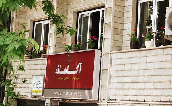 عکس صبا خلیلی