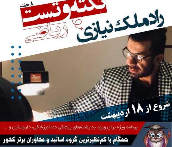 عکس صبا خلیلی