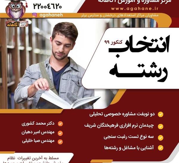 عکس صبا خلیلی