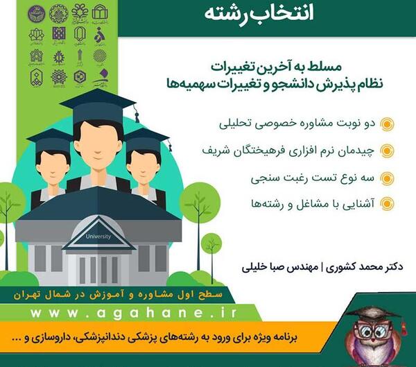 عکس صبا خلیلی