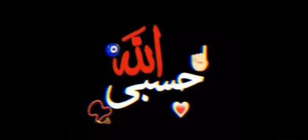 عکس استوری واتساپ خدایا شکرت