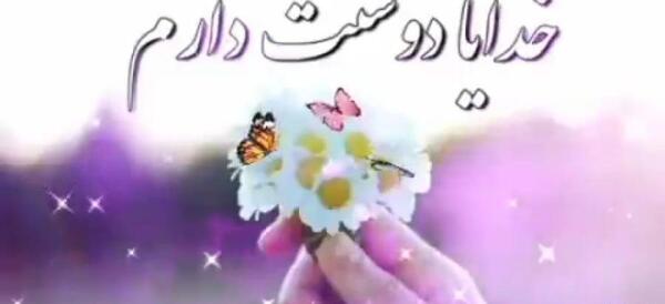 عکس استوری واتساپ خدایا شکرت