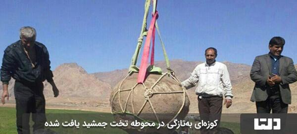عکس طلاهای تخت جمشید