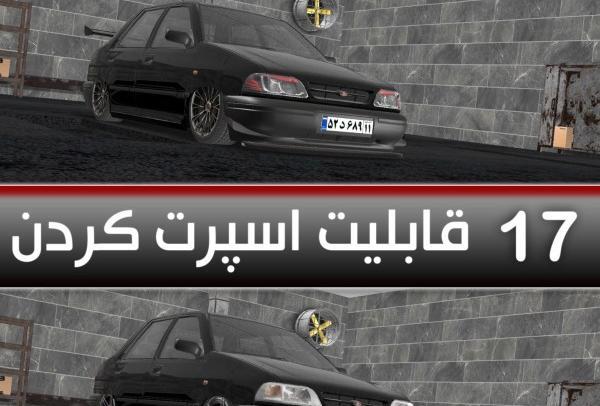 عکس ماشین پراید 111