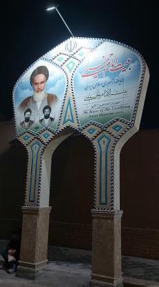 عکس استخر حجاب قم