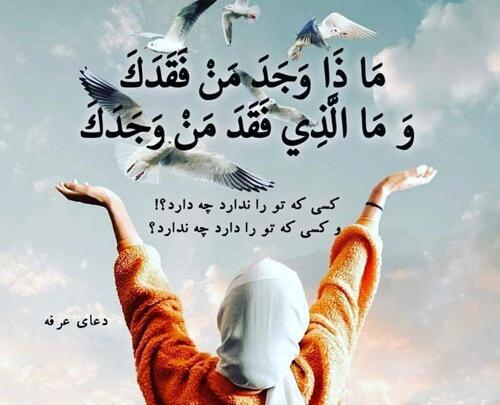 عکس پروفایل توکل به خدا