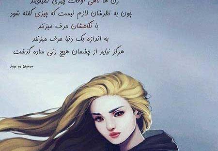 عکس خاص برای پروف