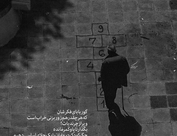عکس خاص برای پروف