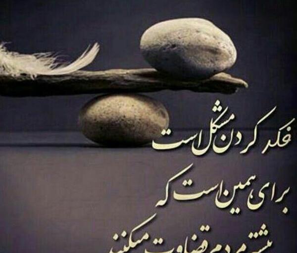 عکس خاص برای پروف