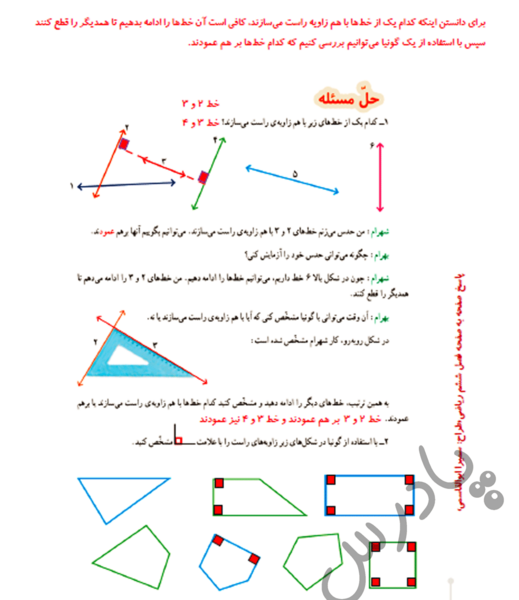 عکس های جالب ریاضی