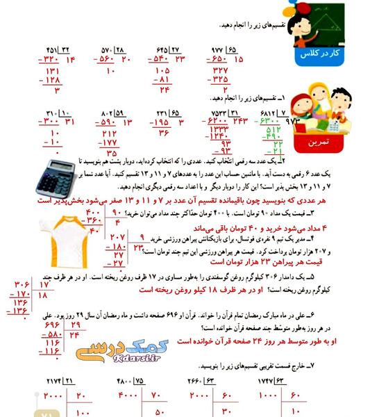 عکس های جالب ریاضی