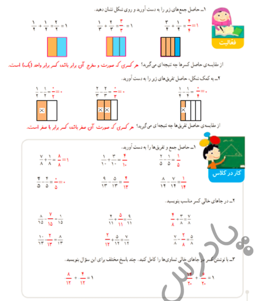 عکس های جالب ریاضی