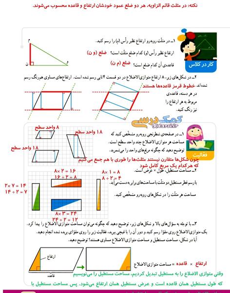 عکس های جالب ریاضی