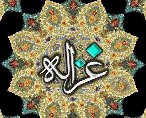 عکس نوشته غزاله