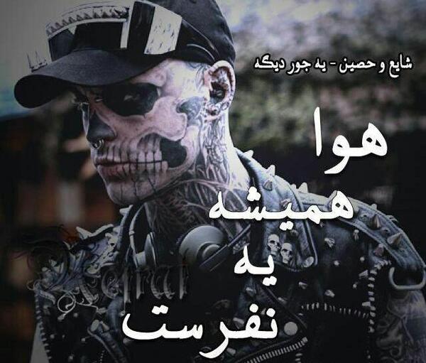 عکس نوشته زیبا رویان بی وفایند