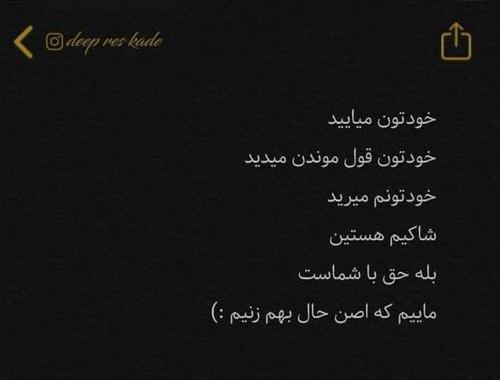 عکس نوشته زیبا رویان بی وفایند