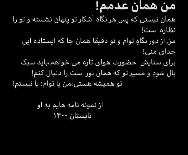 عکس ریحانه پارسا بی حجاب