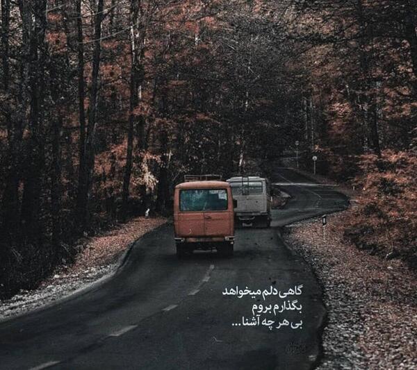 عکس نوشته جذاب برای پست اینستاگرام