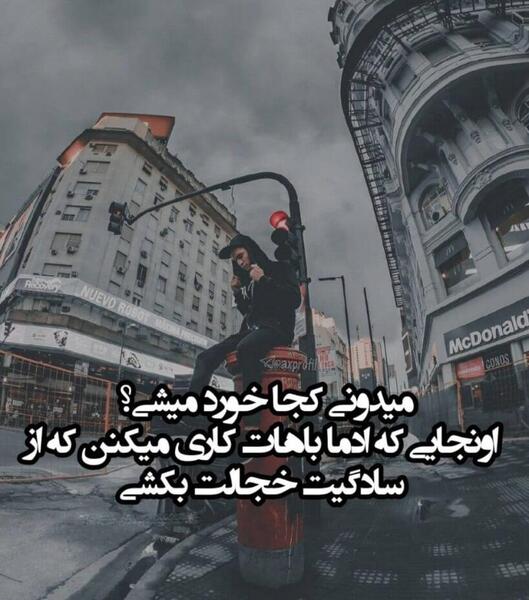 عکس نوشته جذاب برای پست اینستاگرام