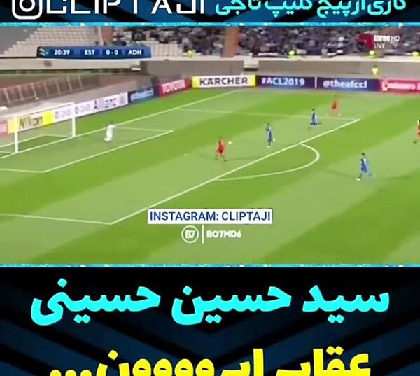 عکس ادرین با رونالدو