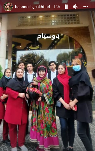 عکس بهنوش بختیاری با لباس محلی