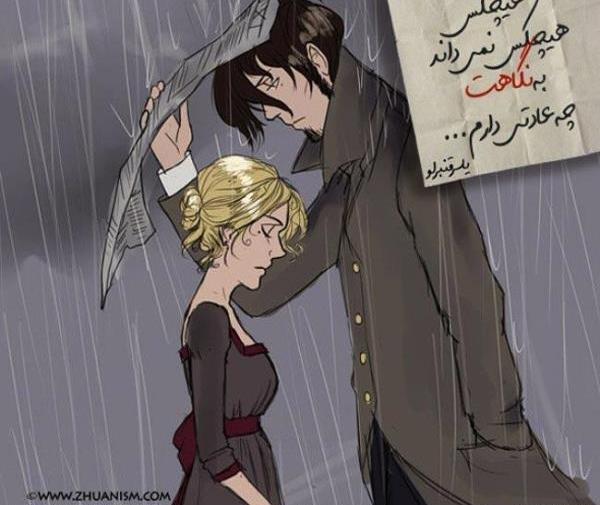 عکس نوشته محدثه زیبا
