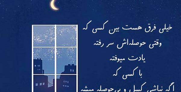 عکس نوشته تیکه دار مغرورانه