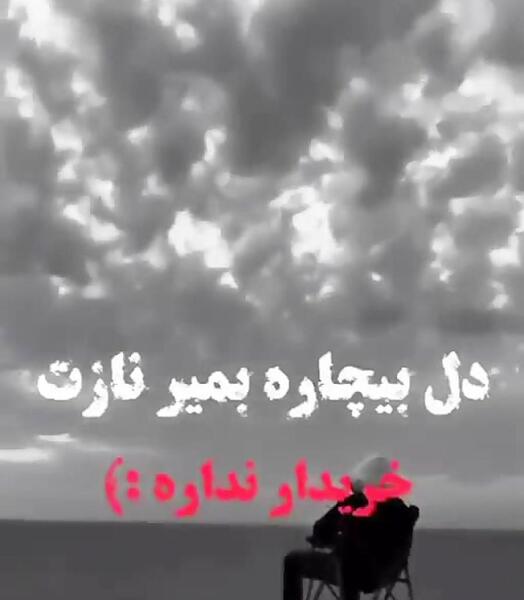 عکس سوتی از دست دادن