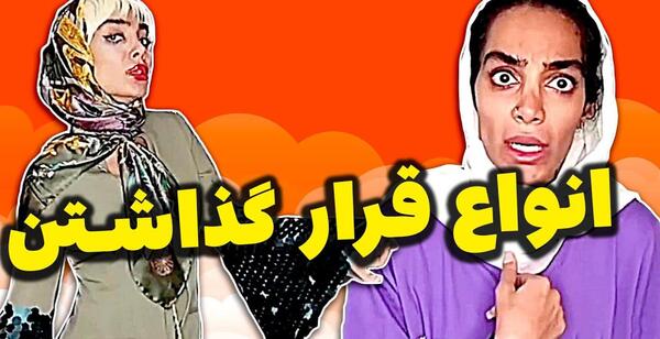 عکس سوتی از دست دادن