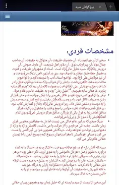 عکس نوشته سید خلیل عالی نژاد