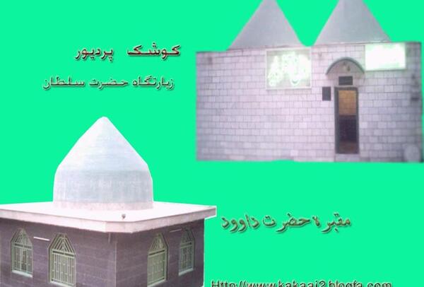 عکس نوشته سید خلیل عالی نژاد