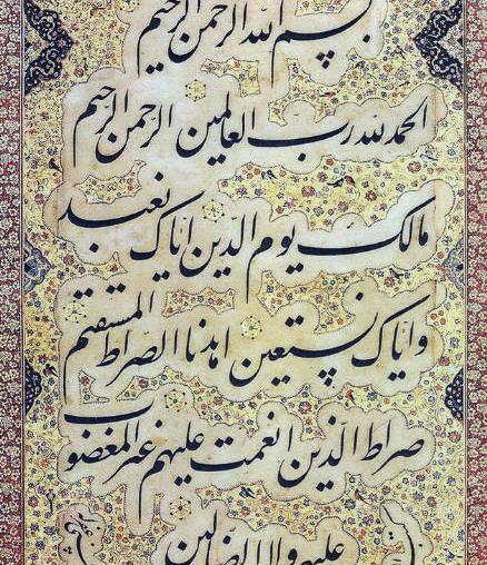عکس نوشته قرآنی اینستاگرام